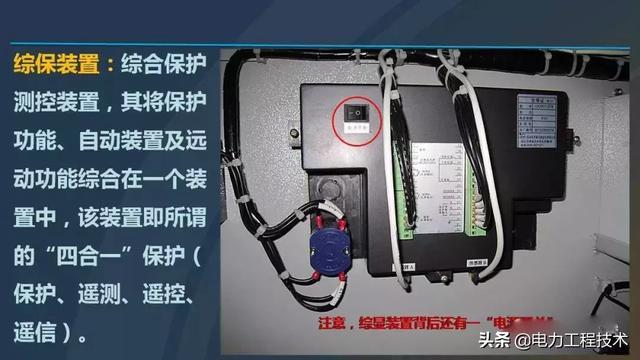 av在线视屏一区二区 高电压开关柜，超级详细！太棒了，全文总共68页！