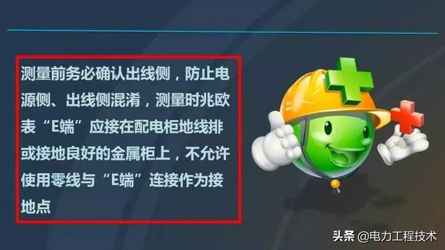 av在线视屏一区二区 高电压开关柜，超级详细！太棒了，全文总共68页！