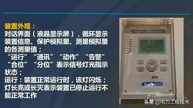 av在线视屏一区二区 高电压开关柜，超级详细！太棒了，全文总共68页！