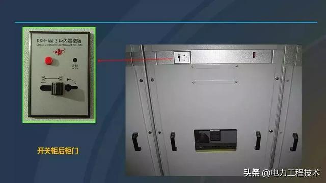 av在线视屏一区二区 高电压开关柜，超级详细！太棒了，全文总共68页！