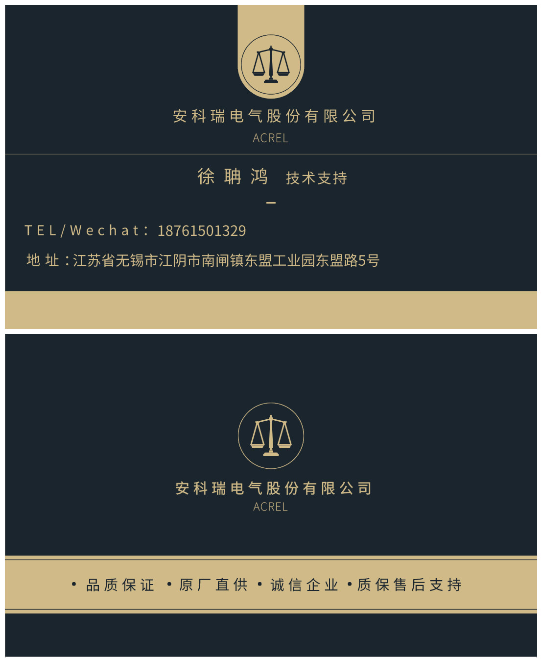 WWW 中高压开关柜状态综合测控保护装置