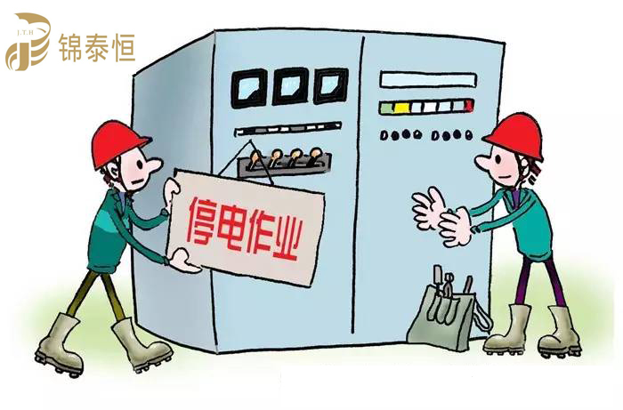 WWW 开关柜3/5防止带电接地线