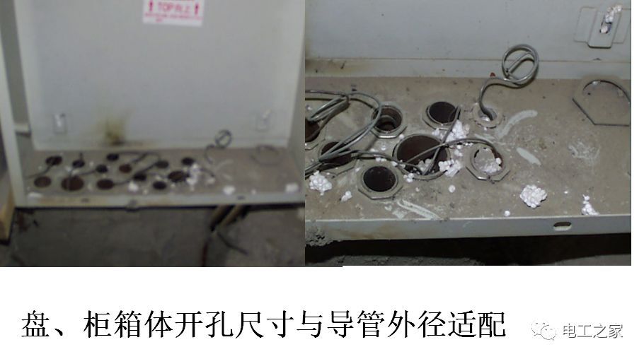 WWW 配电箱安装和施工技术